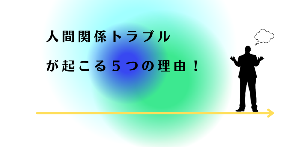 悩んでいる男性